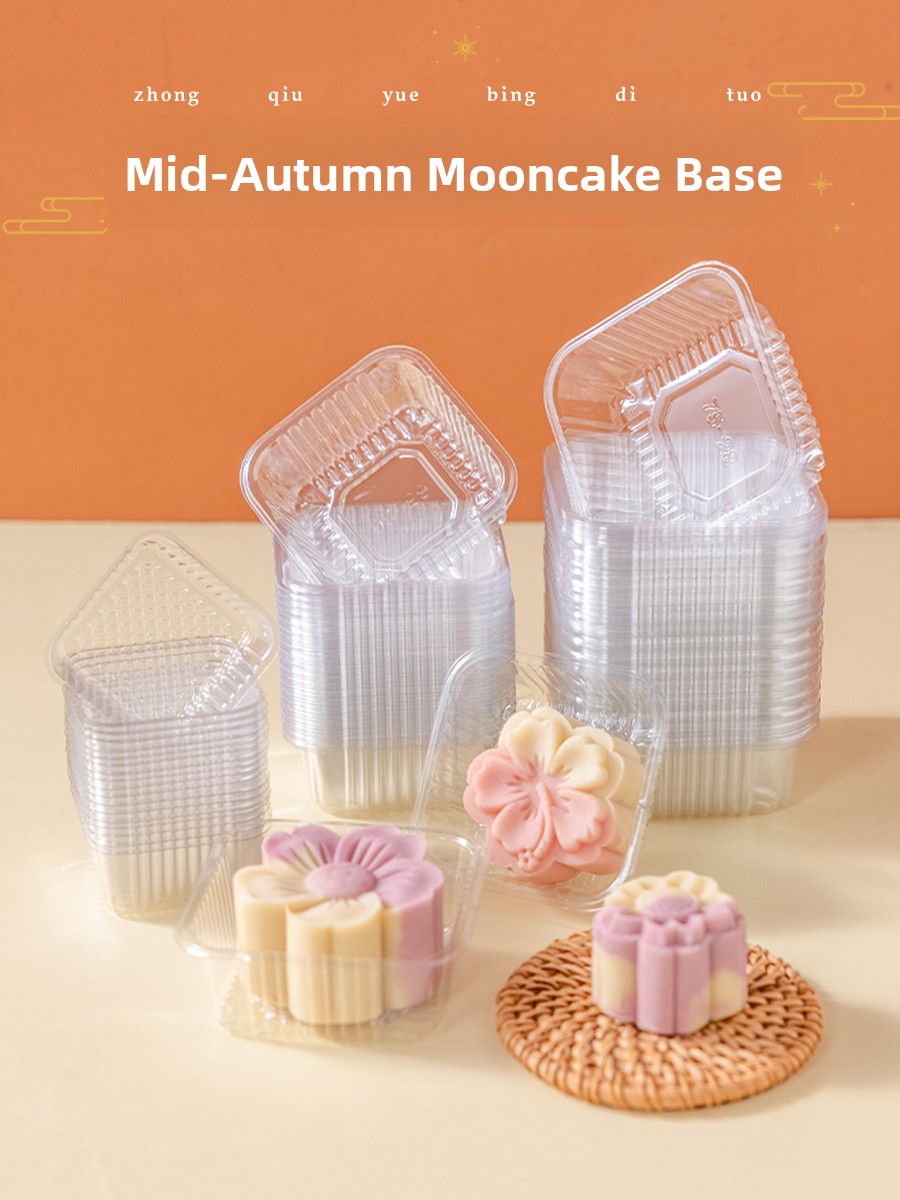 Kitchen Tools In Baking - กล่องพลาสติกหนาสำหรับบรรจุขนมไหว้พระจันทร์ ถาดรองฐาน ขนมถั่วเขียว หุ้มหนังเคลือบ 50 กรัม